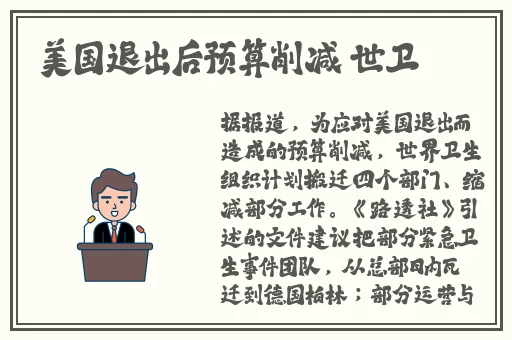 李信贴阿离的奶