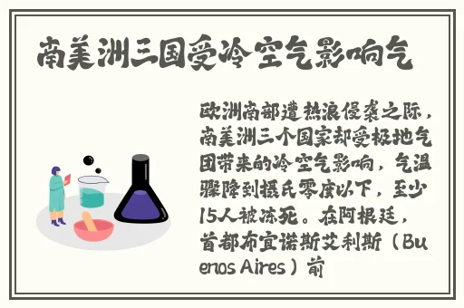 可以免费约人睡觉的app