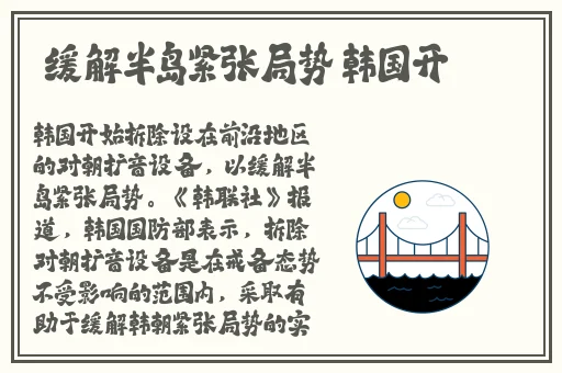 班长大人网剧
