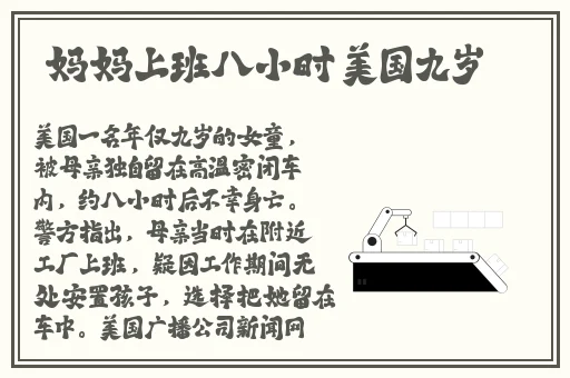 岳丰满多**的大隂户老太的照片